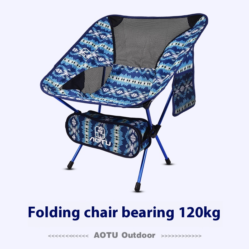 Concave And Convex Outdoor Foldable Chair Fishing Back Chair Ultra-light Aluminum Alloy Moon Chair Portable AT6741