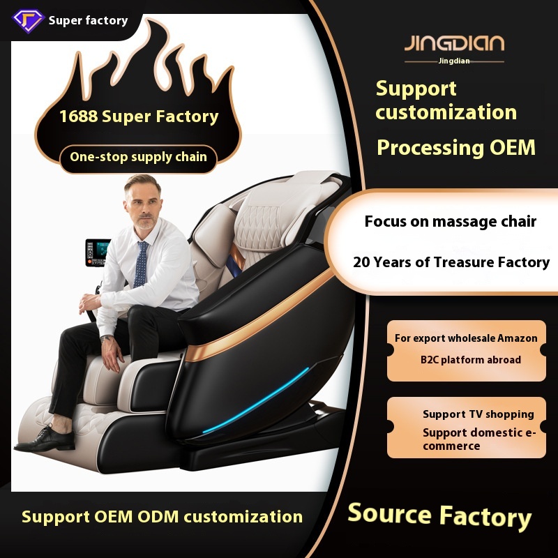 Jingdian Electric Massage Chair Home Space Capsule Whole Body Neck Back Cervical Vertebra4 D Multifunctional Recliner One Piece Dropshipping