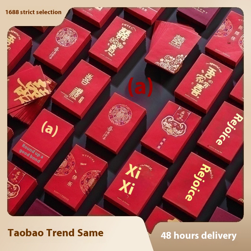 Suomei Home Furnishing0.85 Yuan50 Wedding Mini Red Envelopes Small Size Door Blocking Personalized Wedding Door Blocking Red Envelope Bags
