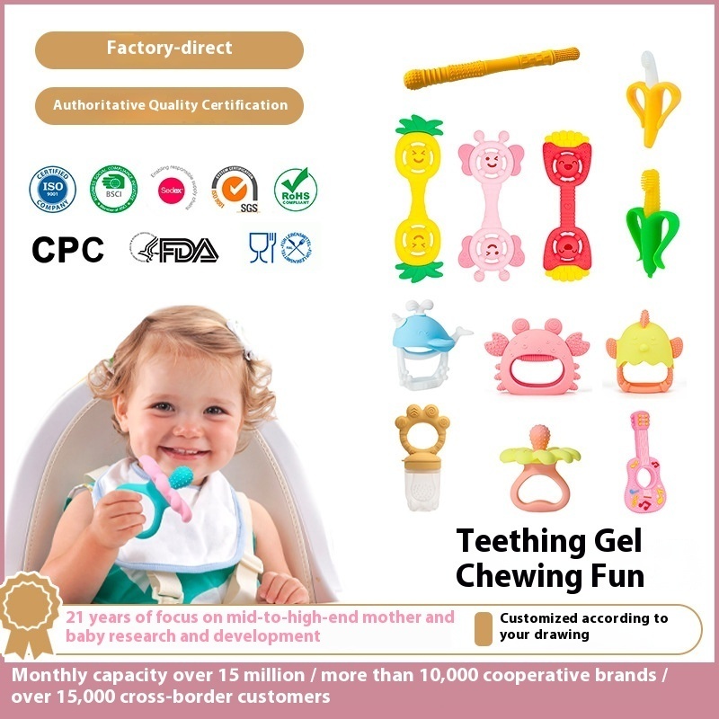 Silicone Chewing Gum For Kidsren With Solid Teeth And Molars, Chewing Loco Chewing Anti-Eating Hand Artifact Baby Teether