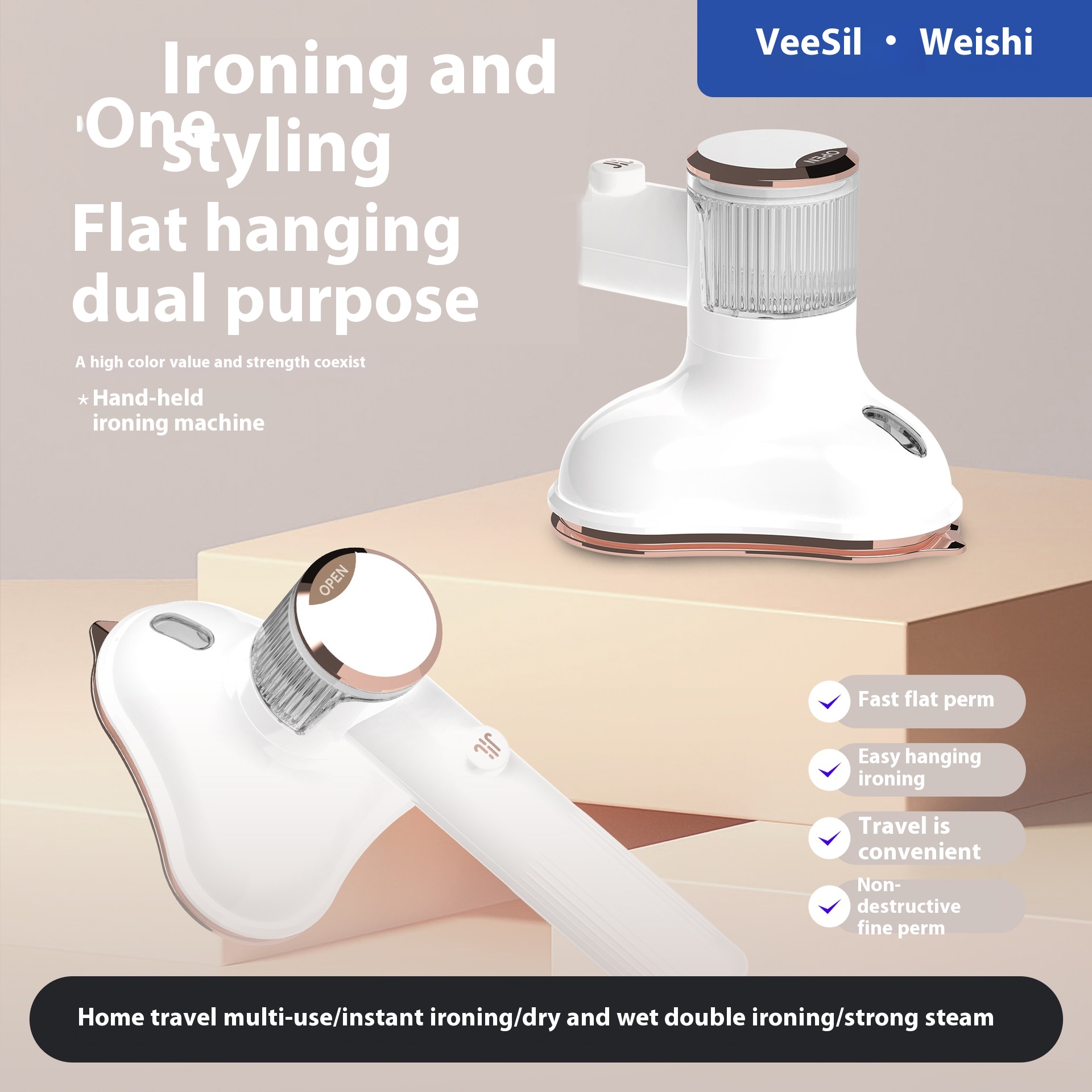 除皱衣服烫斗蒸汽平挂干湿两用小型便携式家用手持挂烫机