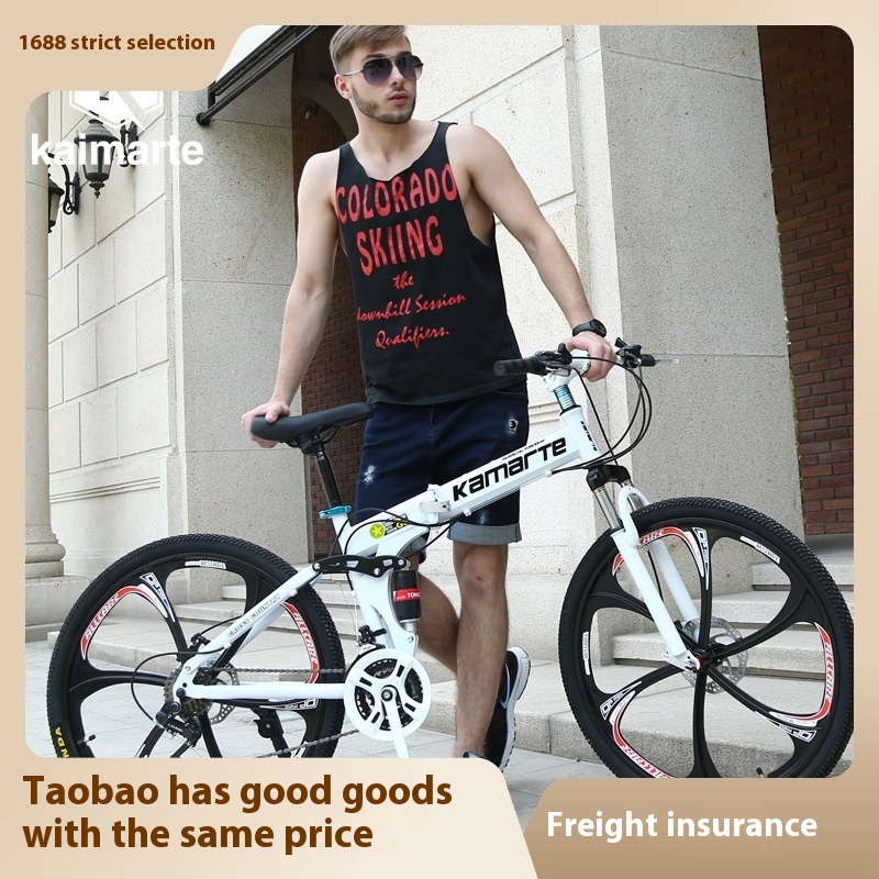 Soft Tail Folding Mountain Bike Adult Shock Absorption Student Off-road Variable Speed Commuting Bicycle