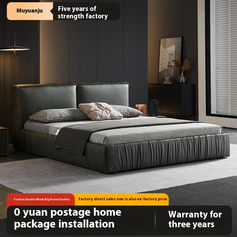 Italian Modern Simple Leather Bed Head Layer Cowhide Italian Minimalist Leather Bed High-end Master Bedroom Light Luxury Double Wedding Bed