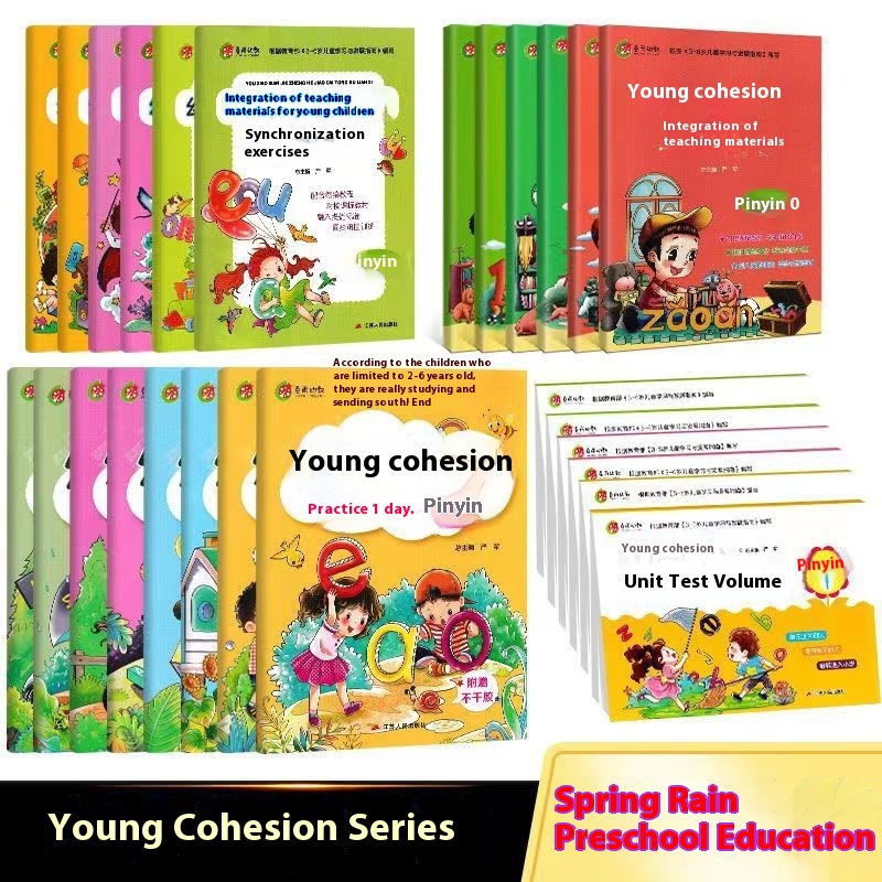 Integrated Teaching Materials/exercises/one Practice Per Day/unit Test For Kindergarten, Pinyin, Literacy, Mathematics, English, Preschool