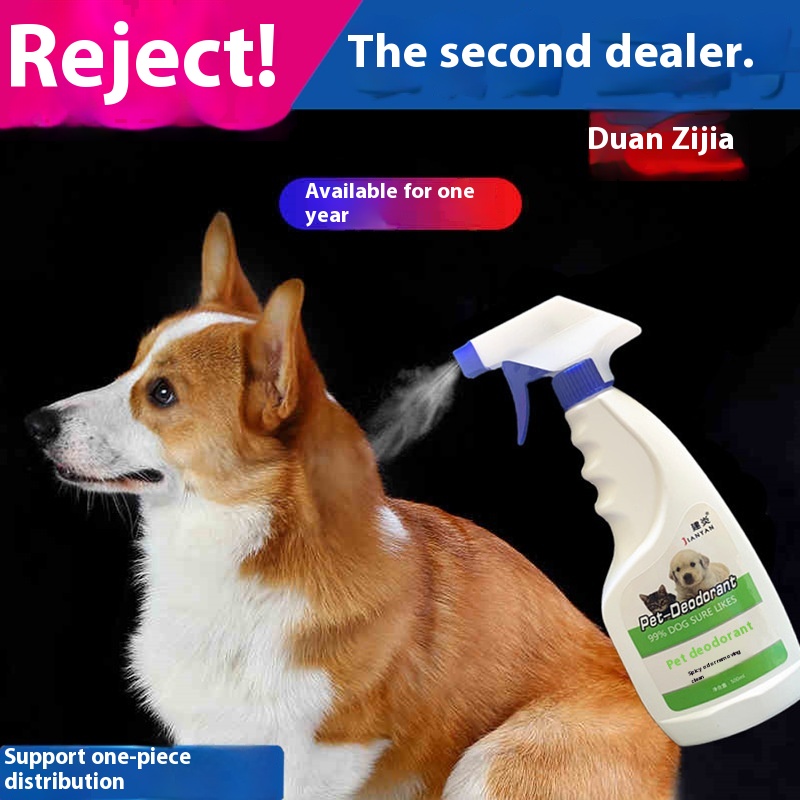 Dog Deodorant Spray Pet Perfume500ml Cat Disinfectant Water To Remove Urine Odor Pet Disinfectant Douyin