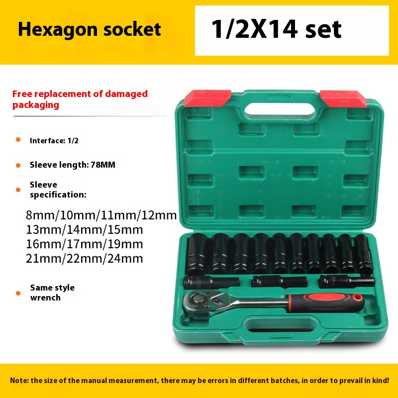Electric Wrench Socket Head Big Flying Inner Hexagonal Wind Gun Electric Hexagonal Screw Extended Socket Set8 Combination32mm