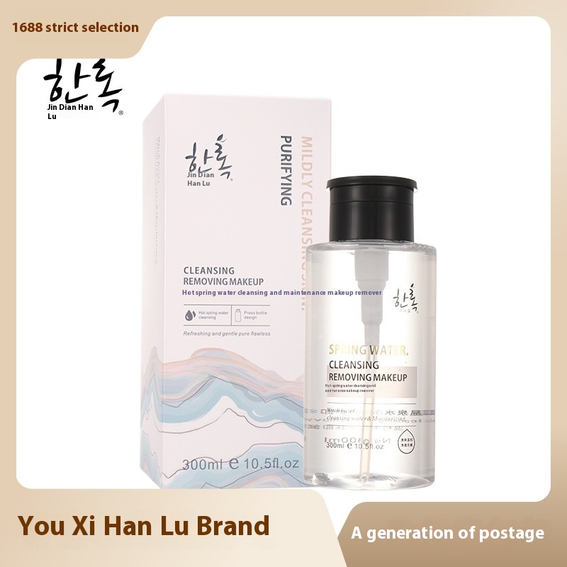 Jindian Hanlu Hot Spring Water Purifying Care Makeup Remover300 Eyeshadow Eyeliner Lipstick Makeup Blush Gentle J3803