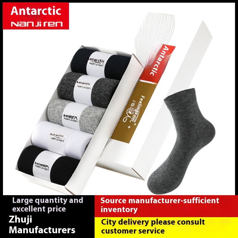 Anjiren Socks Men's Mid-tube Socks Men's Cotton Socks Winter Business Boxed Solid Color Breathable Sweat-absorbent Zhuji