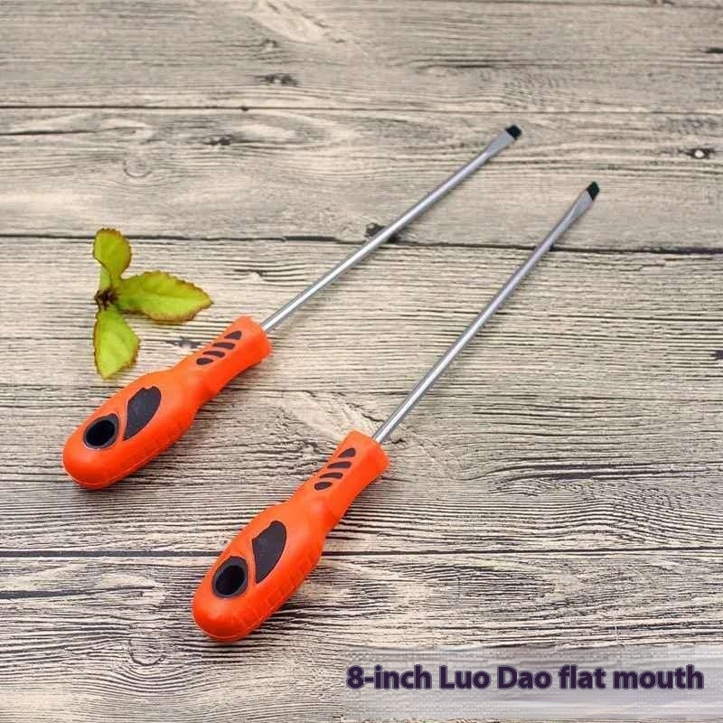 8-inch Magnetic Screwdriver Cross-shaped Magnetic Screwdriver Screwdriver Binary Store Chengdu Hardware Tools