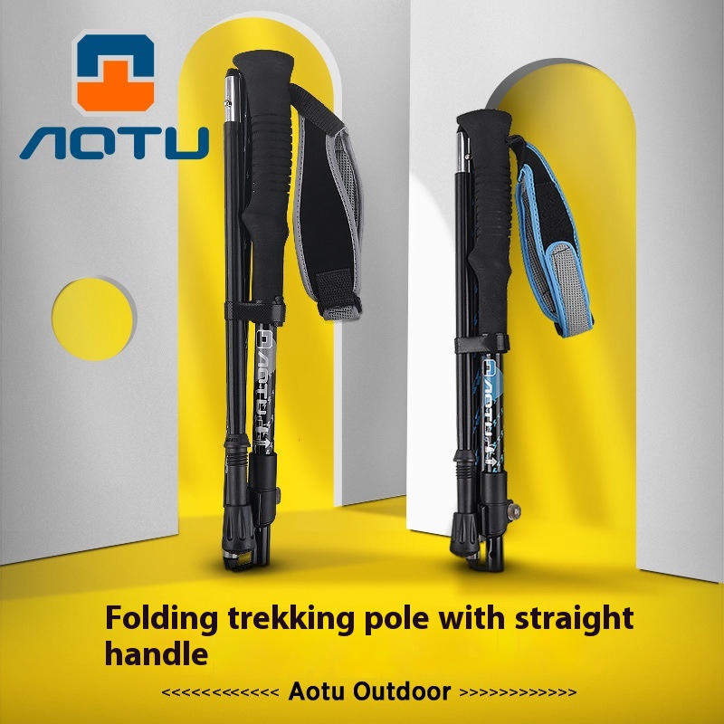 Concave And Convex Outdoor Folding Trekking Pole7075 Aluminum Alloy Crutch Four-section Multi-buckle Ski Pole A T7562