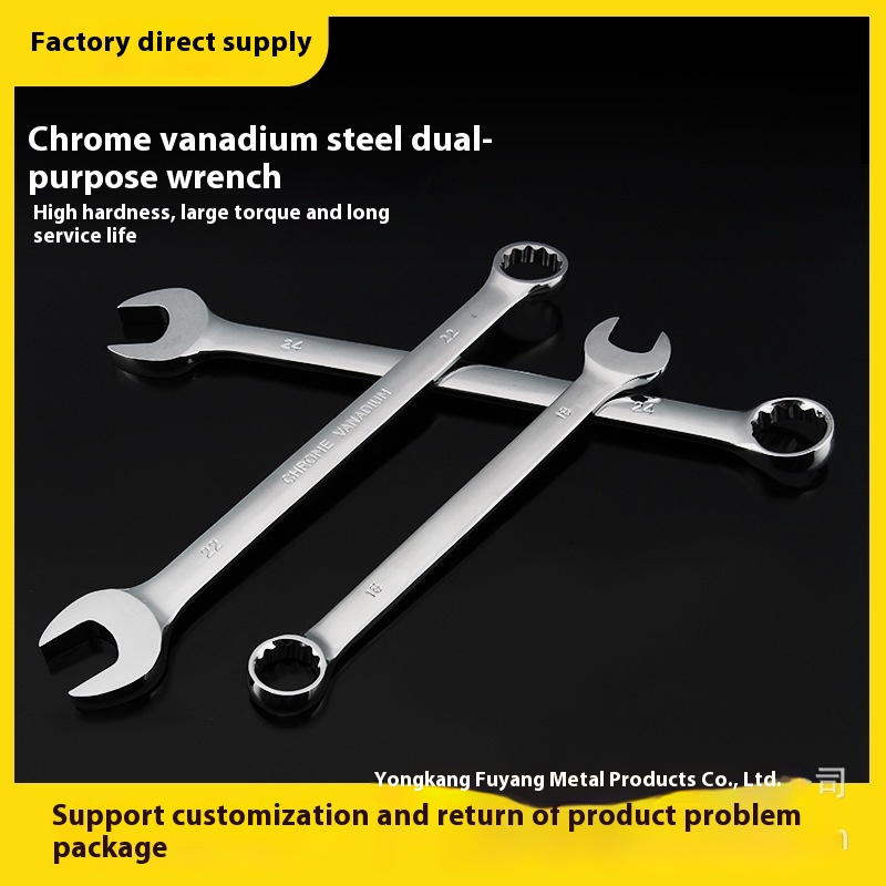 Hardware Tools Mirror Dual-purpose Plum Blossom Manual Chrome-plated Dumb Wrench Complete Set Double-head Plum Open-ended Wrench