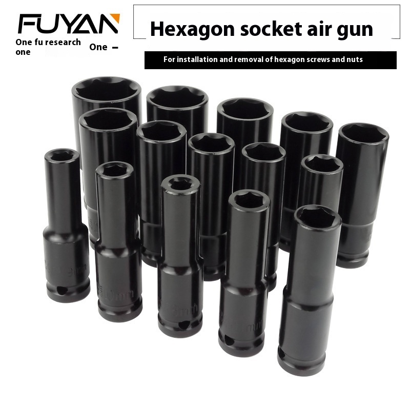 Wind Cannon Socket1/2 Electric Wrench Socket8-32 Shelf Woodworking Inner Hexagonal Air Cannon Socket Head