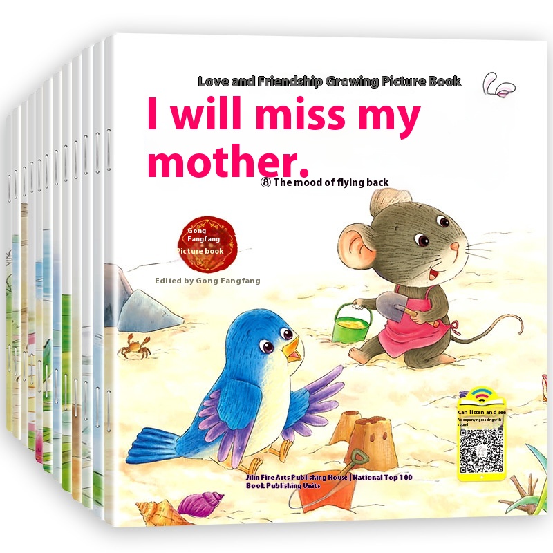 Love And Friendship Growth12-volume Baby Picture Book For Children Aged0-3-6 Years Old, Early Education Audiobook Version Of Bedtime Story