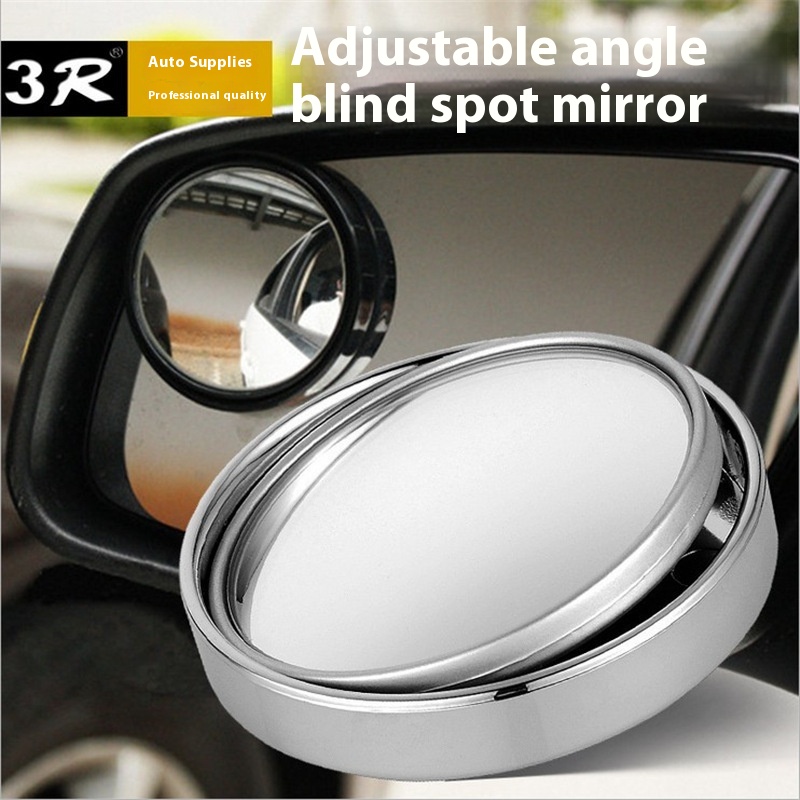 3 R Cargo Car Rearview Mirror Reversing Auxiliary Wide-angle Circular Convex Mirror Extended Mirror Small Round Mirror Car Reversing Mirror