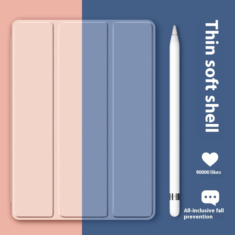 Suitable For I Pad Protective Cover Apple10.2 Tablet Solid Color Pen Slot Color Case10.9
