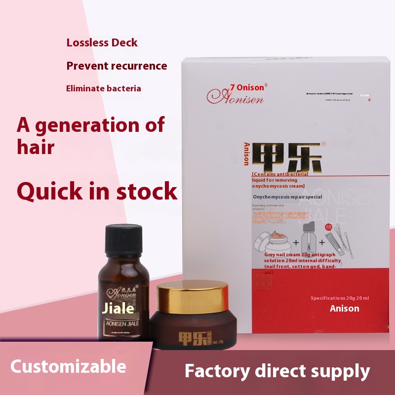 Onychomycosis Care Solution Onychomycosis Set Brightening Nail Antibacterial Liquid Antibacterial Cream Set