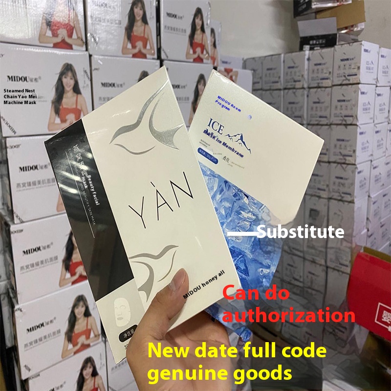 Wechat Merchants Have The Same Authentic Midu Midu Bird's Nest Zhenyao Hydrating And Moisturizing Facial Mask And Ice Mask For Pregnant Women, And Dery
