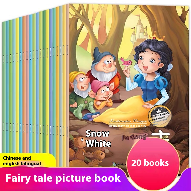 20 English Children's Fairy Tale Picture Books For0-6 Years Old Kindergarten Chinese And English Bilingual Painted Phonetic Notation Enlightenment Picture Books