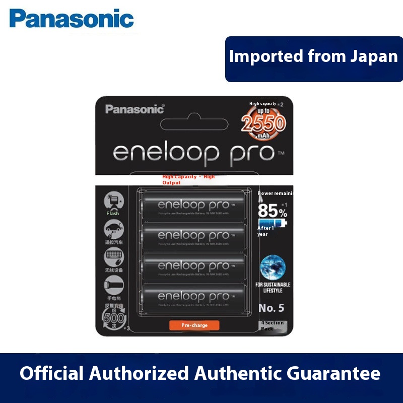 Panasonic Eneloop5 Rechargeable Battery Nickel Metal Hydride A A Camera Flash Large Capacity2550pro