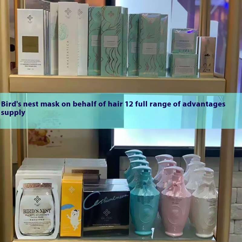 Ji Laixi Ji Laixi Bird's Nest Placenta Multi-effect Facial Mask Series Water Emulsion Face Cream Cleanser Resurrection Grass Set Box Tooth Powder