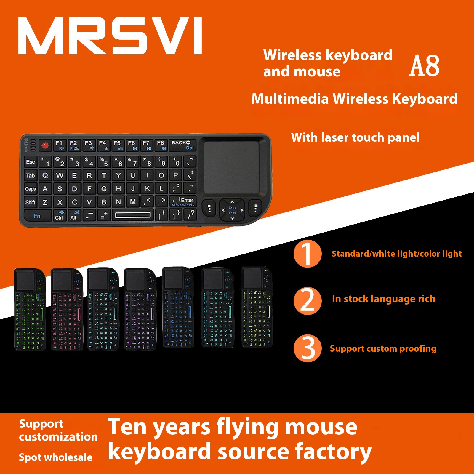 Convenient Mini Wireless Keyboard And Mouse Seven-color Backlit Multimedia Keyboard With Laser Touchpad A8 Flying Mouse