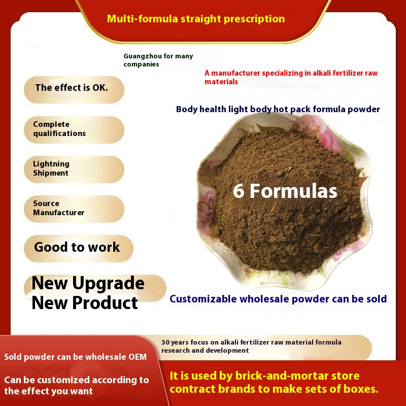 S O Beauty's6 Types Of Body Types, Conditioning, Non-hydration Slimming Packs, Herbal Powder, Beauty Salon Signed Weight Loss Products