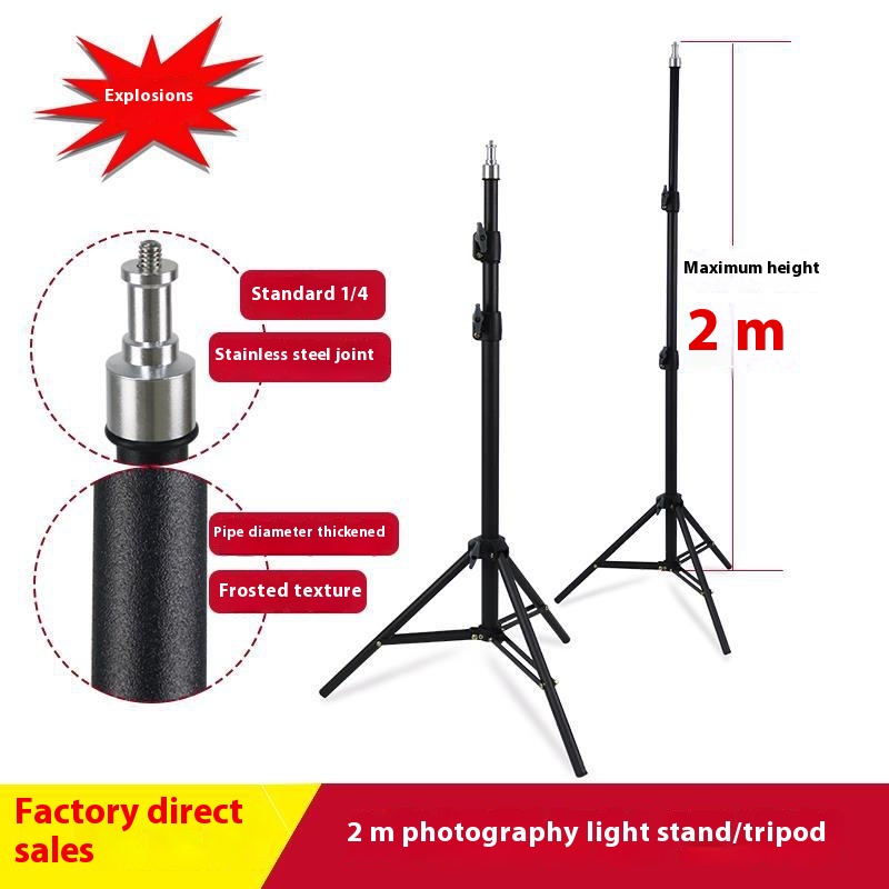 Our Produces2.1-meter Photography Stand, Photography Light Stand, Tripod, Mobile Phone Stand, Stand, Projector Stand