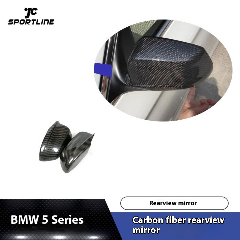 Suitable For B M W F10 Carbon Fiber Rearview Mirror