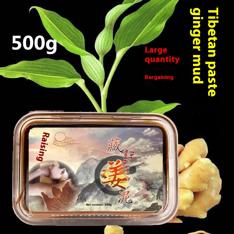 Health Mud Moxibustion Ginger Mud Hot Compress Ginger Dehumidification Palace Cold Beauty Salon Ai Jiang Therapy Hot Mask Tibetan Cream Universal Zhizhi Genuine