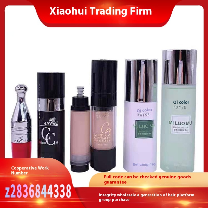 Qise C C Stick Light Concealer C C Stick Shake Cushion Lip Glaze Lipstick Water Emulsion Cream Eye Cream Mask Full Series