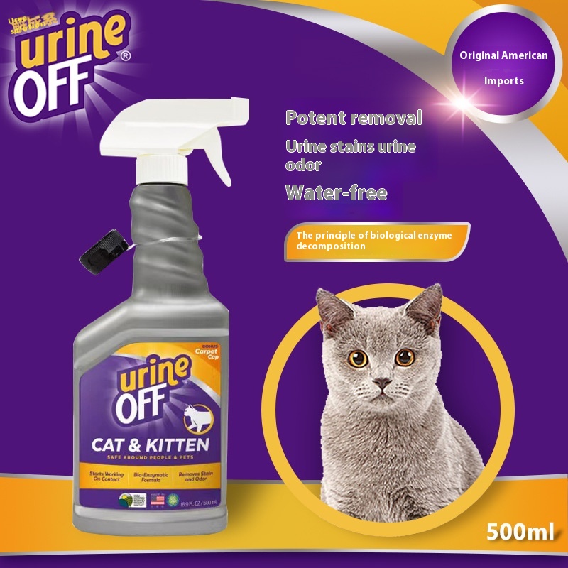 [ General Purpose For Cats And Dogs500ml] American Urine O F F Urea-lysis Bioenzyme Decomposition Domejit U O