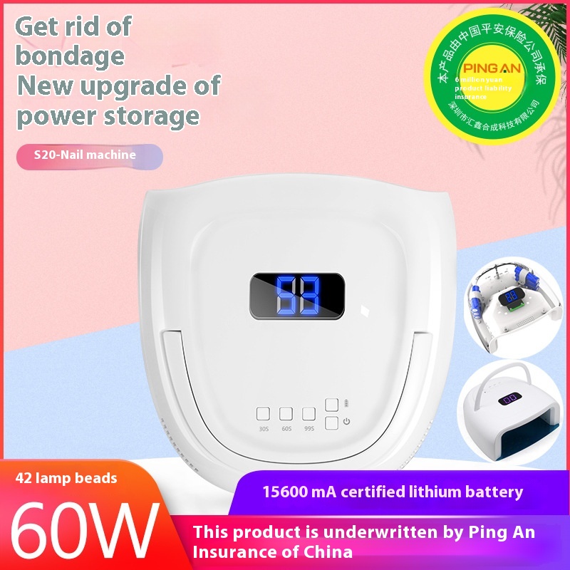 Nail Lamp60w Nail Machine S20 Wireless Charging Nail Phototherapy Light Therapy Machine Led Nail Dryer