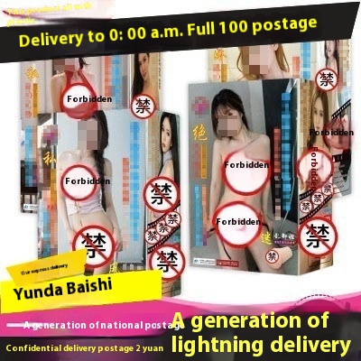 Jiuaibai Color Cat Aircraft Cup Famous Device Inverted Mold Doll Male Masturbation Device Sexy Adult Products