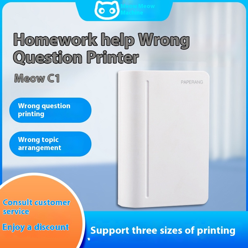 Meow Meow Machine C1 S Third-generation M A X High-definition Wide-format Printer For Students To Sort Out Wrong Homework And Help Wrong Questions