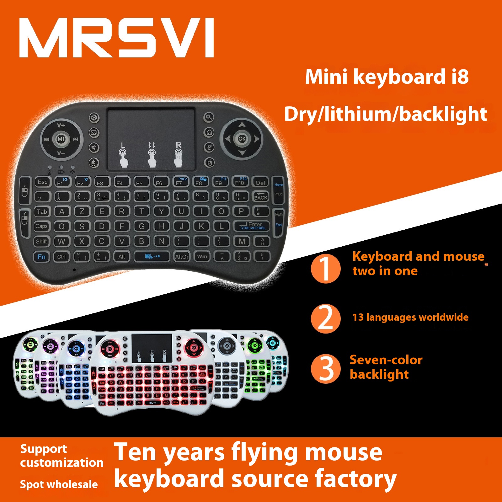 Mini Keyboard And Mouse I8 Flying Mouse I8 Mini Keyboard I8 Keyboard Dry Battery Lithium Battery Three-color Backlight Version Marquee