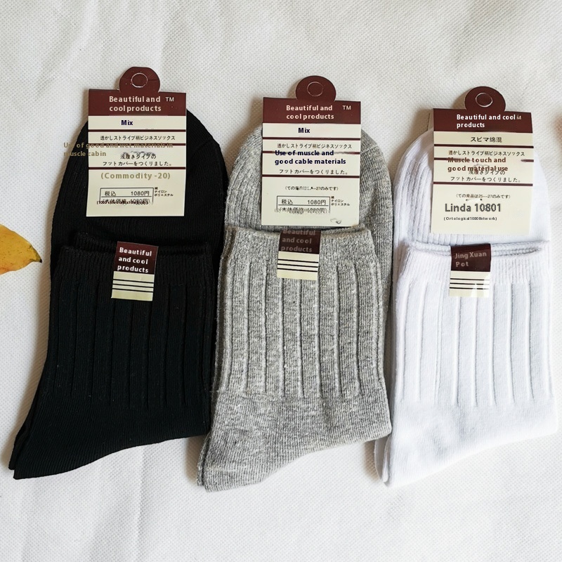 Winter Thickened Solid Color Combed Cotton Double-needle Anti-pilling Mid-calf Socks For Men And Women, Warm And Durable, Popular Socks