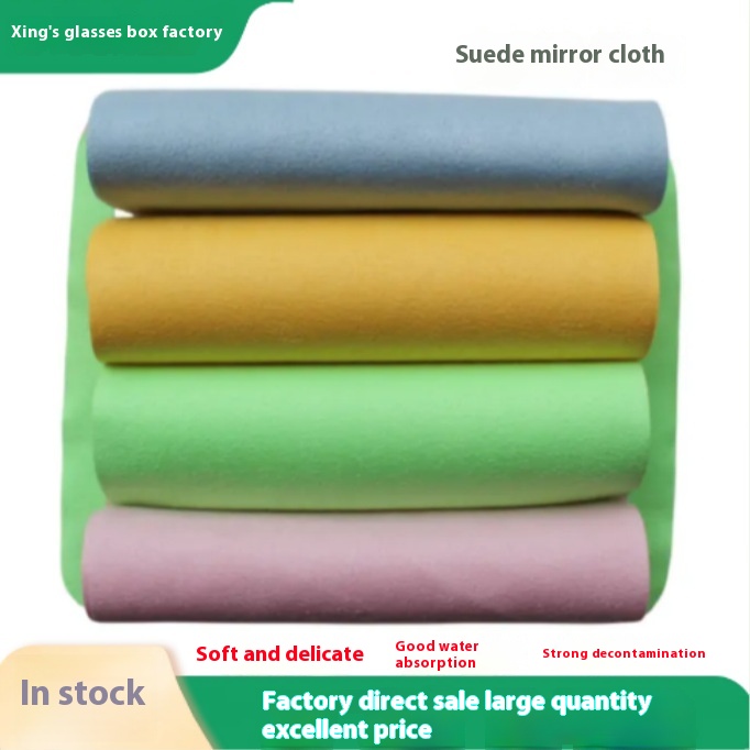 Island Silk Suede Needle Yixiangyun Glasses Small Foot Glasses Cloth Glasses Bag Watch Jewelry Piano Wipe Cloth