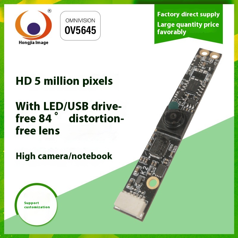 O V5645 Laptop Camera5 Million Driver-free Android Advertising Machine Flash U S B Camera Module