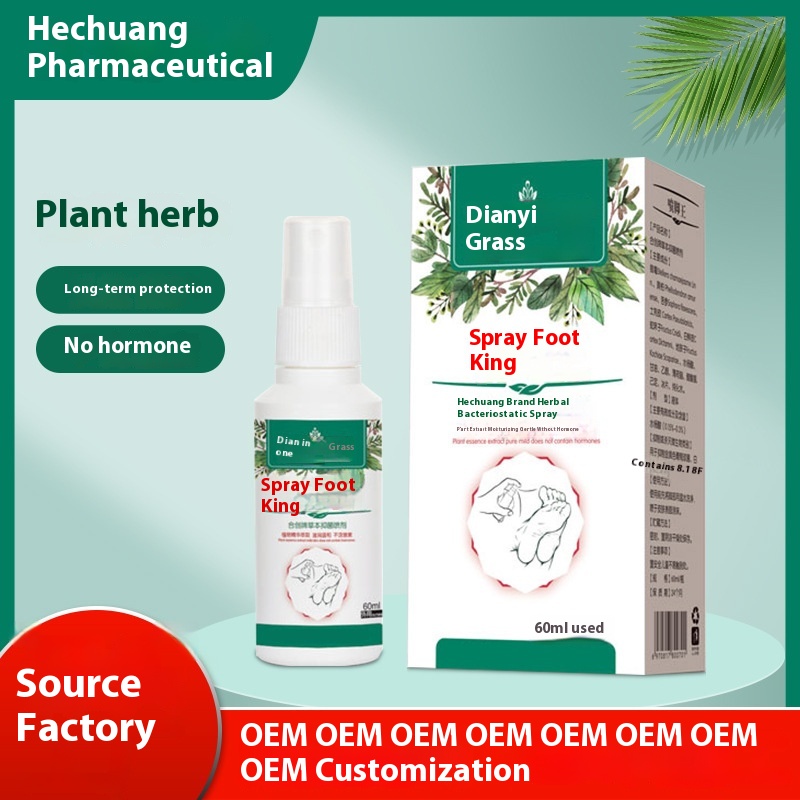 Dianheyicao Foot Spray, Athlete's Foot Spray Care Solution, Refreshing Feet, Smelly Feet And Rotten Feet, Shipped From The