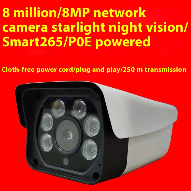 8 Million Pixel Network Camera8 Million Pixel Network Camera8mp Cctv Camera