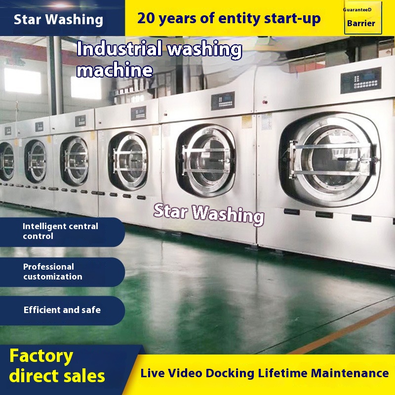 Industrial Washing Machine, Fully Automatic Washing And Drying Machine, Direct Of Large Equipment For Hotel Linen, Commercial Washing Plant