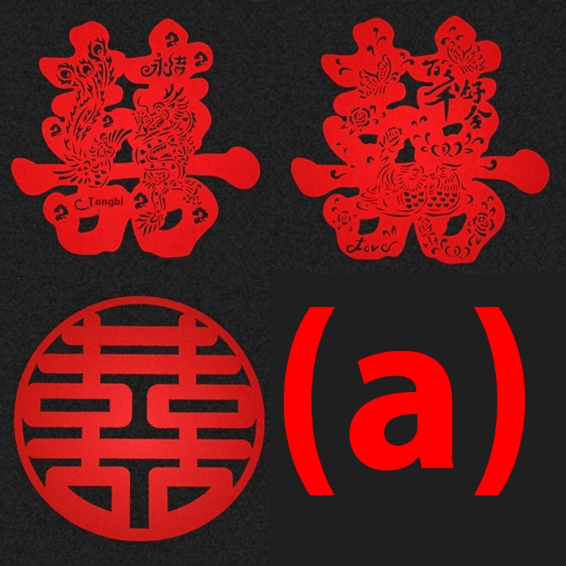 Wedding Supplies Wedding Celebration Non- Woven Fabric Creative Wedding Room Decoration And Layout Internet Celebrity Door And Window Happy Word Stickers