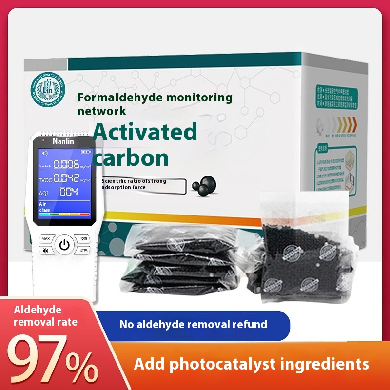 Nanlin Formaldehyde-removing Activated Carbon House Decoration Odor-absorbing Household Carbon Bag Urgent Check-in Bamboo Charcoal Bag Sent Formaldehyde Detector