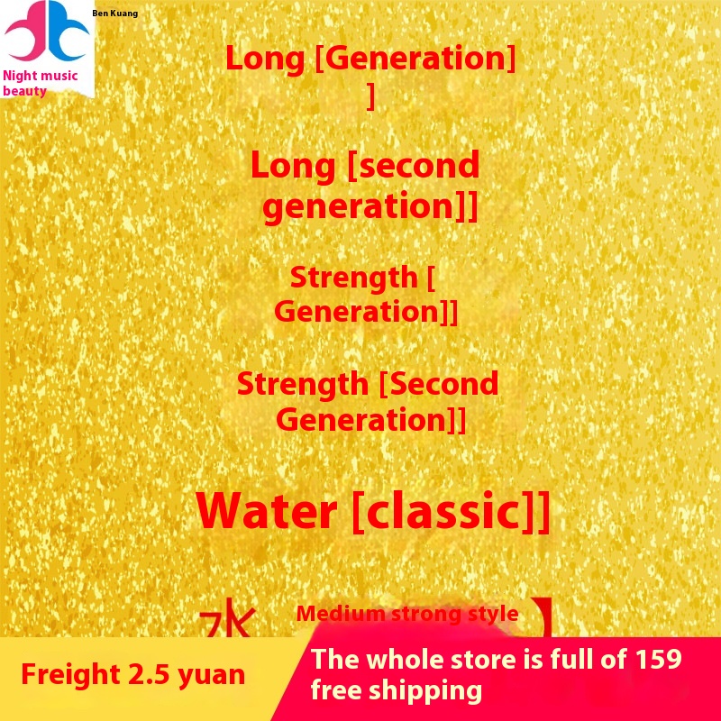 Adult Men's Long-lasting Spray, Delayed External Spray, Fun Spray, Time-controlled Delay Oil, Adult Products