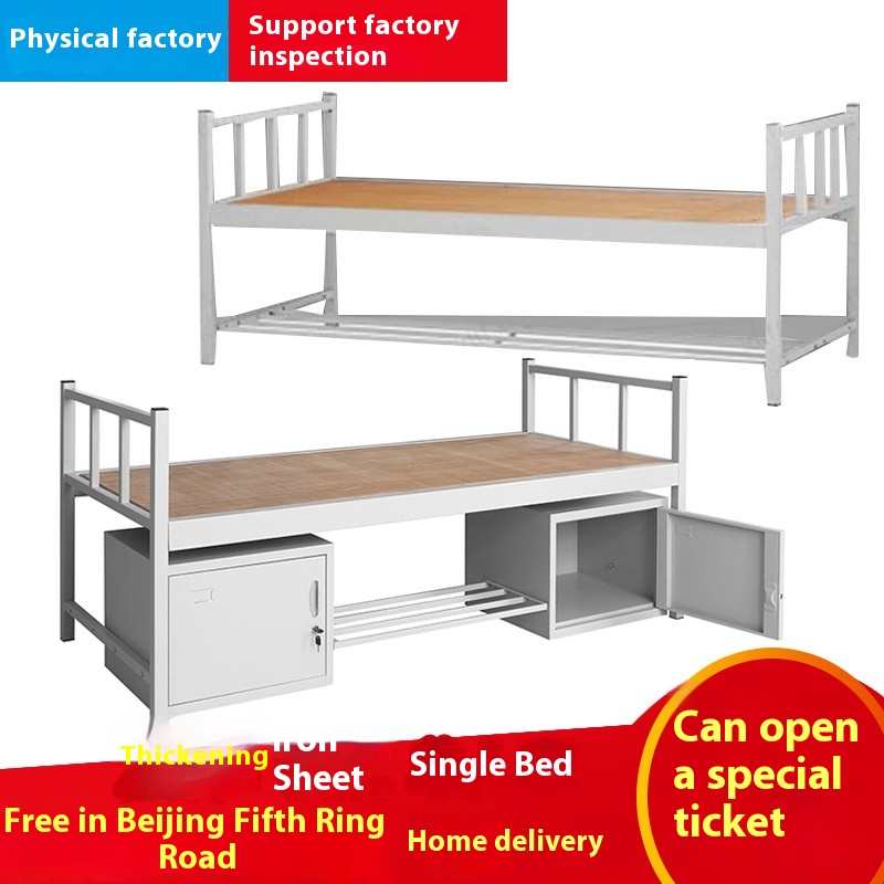Steel Iron Bed Single Bed Thickened Wrought Iron Wooden Bed Low Bed Dormitory Loft Bed Apartment Bed Bed Under Bed Table