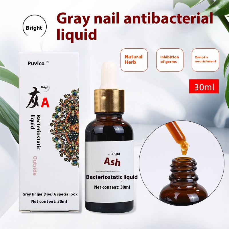Puweike Nail Brightening Antibacterial Liquid Onychomycosis Nail Brightening Set Nail Brightening Bacteriostatic Agent Set Can O E M
