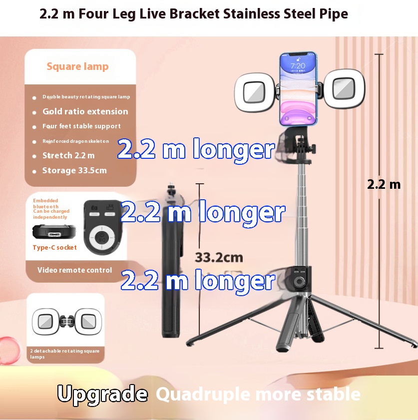 P225 Upgraded And Improved Version2.2m Selfie Stick Mobile Phone Universal Charging Mobile Phone Selfie Stick Bluetooth
