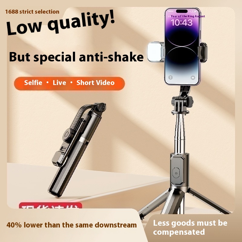 自拍杆三脚架手机支架便携旅游拍照神器户外手持落地