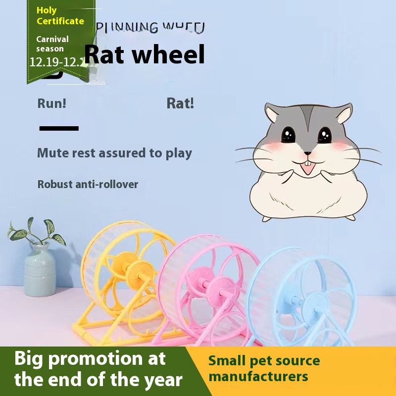 Hamster Ball Running Ball Silent Running Wheel Roller Runner Treadmill Sports Rolling Ball With Bracket Small Supplies Toys Large Size