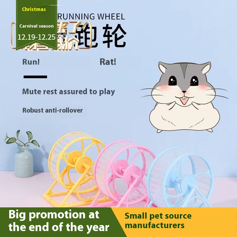 Hamster Ball Running Ball Silent Running Wheel Roller Runner Treadmill Sports Rolling Ball With Bracket Small Supplies Toys Large Size